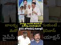 బాలకృష్ణ అందరిని తిడుతుంటే ..మరోపక్క కామినేని శ్రీనివాస్ Ycp Jogiramesh on Balakrishna | Prime9 News