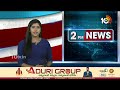 EC Focus On Duplicate voter in Telangana | తెలంగాణలో డూప్లికేట్ ఓట్లపై ఈసీ ఫోకస్‌ | 10TV  - 02:13 min - News - Video