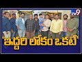 Dil Raju’s youthful entertainer with Raj Tarun officially launched