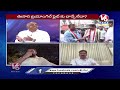 Live Debate : Telangana Factors In National Politics | V6 News  - 02:59:36 min - News - Video
