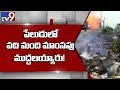 Explosion at Warangal cracker factory, 10 dead