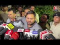 NDA सरकार को लेकर बोले Tejashwi Yadav, कहा इस बार जांच एजेंसियों को निष्पक्ष रहना पड़ेगा | Aaj Tak - 02:20 min - News - Video