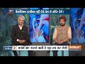 Arviend Kejriwal Arrest Live: तिहाड़ जेल गए केजरीवाल, देना होगा इस्तीफा? | Delhi CM | Atishi  - 00:00 min - News - Video