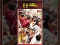 భక్తి ఉత్సాహంతో డాన్సులు వేస్తూ గణపతి శోభాయాత్ర.. #vinayakachavithi #ganeshchaturthi2025 #shorts