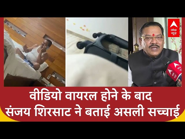 Sanjay Shirshat ने बताया वीडियो वायरल के पीछे का असली सच, Sanjay Raut पर करेंगे मानहानि का केस