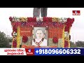 LIVE  : రాజీవ్ గాంధీకి సీఎం రేవంత్ నివాళి  | CM Revanth Reddy pays Tribute to Rajiv Gandhi | hmtv - 17:11 min - News - Video