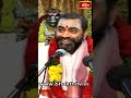 అమ్మవారు శివజ్ఞాన స్వరూపిణి #anandalahari #samavedamshanmukhasharma #shorts #bhakthitv  - 00:39 min - News - Video