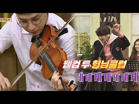 헨리(Henry)의 연주로 시작! EDM으로 하나되는 형님 학교, 자유롭-게게게게↗ 아는 형님(Knowing bros) 67회