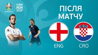 Англія – Хорватія. Реванш за ЧМ-2018? Студія після матчу