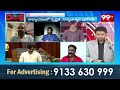 రాజీనామా డ్రామాలు ఆపు జగన్.. | TDP Moka Fires on YS Jagan Plans | 99Tv  - 03:26 min - News - Video