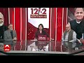 Live : वोटिंग से पहले गहलोत का चुनाव बदलने वाला विस्फोटक इंटरव्यू | Rajasthan Election | Congress  - 02:24:41 min - News - Video