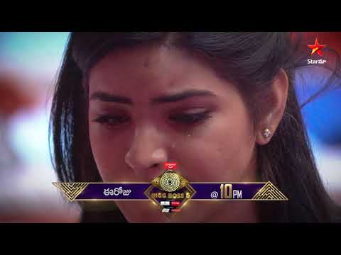 Bigg Boss Telugu 5 promo: Misunderstanding and super fun among housemates Bigg Boss Telugu 5 promo: Misunderstanding and super fun among housemates