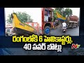 ain Alert In Hyderabad : హైదరాబాద్ లో రెడ్ అలర్ట్.. బయటకు రావొద్దు | Heavy Rain