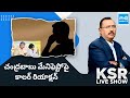 KSR Live Show: Callar Reaction On Chandrababu Manifesto 2024 | AP Elections 2024 | @SakshiTV