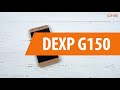 Распаковка DEXP G150 / Unboxing DEXP G150