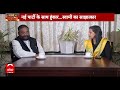 Swami Prasad Interview: विचारधारा के लिए पार्टी छोड़ सकता हूं तो बेटा-बेटी क्या चीज- स्वामी प्रसाद  - 06:04 min - News - Video