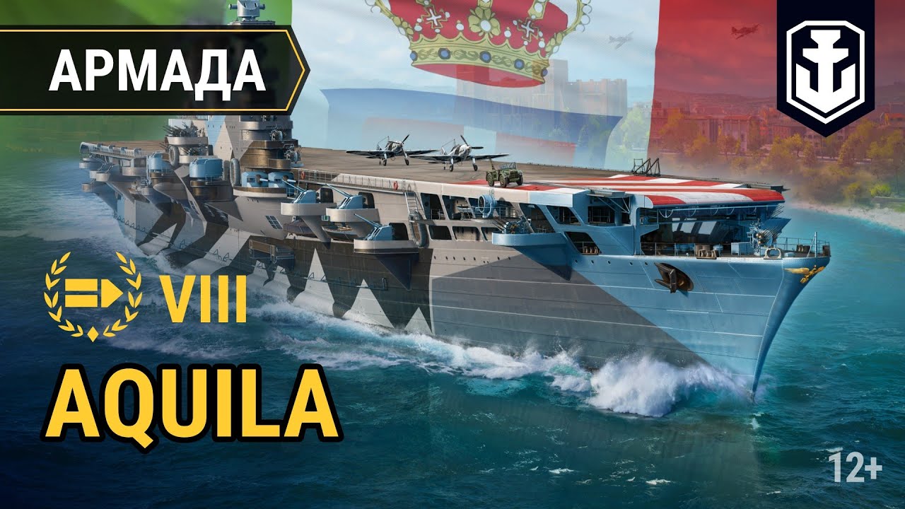 Превью Армада. Aquila  — итальянский авианосец | World of Warships