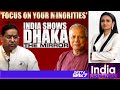 India Shuts Bangladesh Over Murshidabad Remarks, Cites Minority Rights Concerns | India Ascends