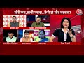 Dangal: BJP डरी-सहमी हुई है- Anurag Bhadouria | NDA Vs INDIA | Lok Sabha Elections | Chitra Tripathi  - 14:41 min - News - Video