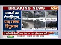 Poonch Terror Attack News: कश्मीर में सेना हमले पर बड़ा खुलासा | Terror Attack on Indian Army  - 04:53 min - News - Video