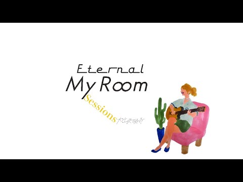 “Eternal My Room Session vol.5” - 生配信 第3回目 / 大比良瑞希