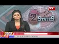 అక్రమంగా తరలిస్తున్న మద్యం పట్టివేత | Police Sized Illegal Liquor | 99TV  - 03:02 min - News - Video