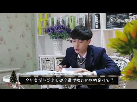 张艺兴 Zhangyixing Lay《求婚大作战》圣诞花絮 呆萌搞笑的小赖学长
