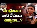 Roja slams Chandrababu targeting YS Jagan &amp; Sakshi media