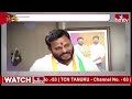 LIVE | తెలంగాణ లోక్ సభ ఫలితాలు..సర్వేలో నిజమెంత | TG LokSabah Exit Polls | hmtv - 00:00 min - News - Video