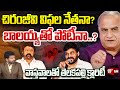 చిరంజీవి విఫల నేతనా..? బాలయ్యతో పోటీనా..? | Chiranjeevi Vs Balakrishna | Telakapalli Ravi | 99TV