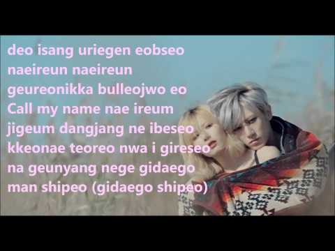 Now Lyrics - Troublemaker (Hyuna & JS)