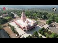 शबरी के वंशज Ayodhya में Ram Temple में करेंगे पूजा-अर्चना  - 04:20 min - News - Video