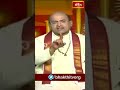 జీవితం దేవుడు ఇచ్చిన ప్రసాదం లాంటిది ప్రతి వాటిని ఆస్వాదిస్తూ సాగిపోవాలి | Bhakthi TV Shorts  - 00:45 min - News - Video