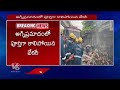 Massive Fire Incident At Malakpet Bakery | V6 News  - 01:10 min - News - Video