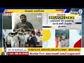 LIVE🔴-జనసేనలోకి వంగవీటి రాధా.!ముహూర్తం ఖరారు | Vangaveeti Radha Politics | Pawan Kalyan | Prime9News  - 00:00 min - News - Video