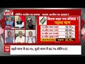 Sandeep Chaudhary: चुनाव आयोग के डाटा पर प्रभु चावला का चौंकाने वाला बयान | EC Voting Turnout Data  - 05:50 min - News - Video