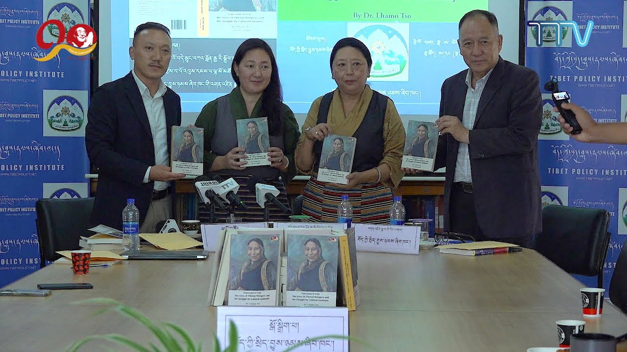 བཙན་བྱོལ་བོད་མིའི་སྤྱི་ཚོགས་སྐོར་ཀྱི་གནད་དོན་སྐོར་གྱི་དཔྱད་རྩོམ་ཕྱོགས་བསྒྲིགས་ཀྱི་དཔེ་དབེ་དབུ་འབྱེད།