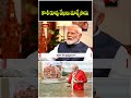 కాశీ రూపు రేఖలు మార్చేసాను  : PM Shri Narendra Modi Exclusive | Bhakthi TV