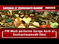 PM Modi’s Ganga Aarti In Kashi | Push For ‘Indic Renaissance’ | NewsX  - 26:22 min - News - Video