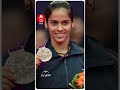 Siddharth apologises to Saina Nehwal for his sexist tweet #shorts - 00:52 min - News - Video