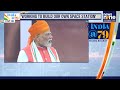PM Modi at Red Fort: Motivates Startups to Boost Indian Manufacturing | Independence Day | News9