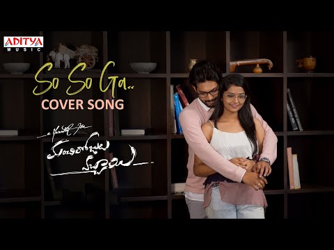 ‘So So Ga’ cover song from Manchi Rojulochaie, crooned by Sid Sriram