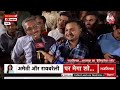 Rajtilak Aaj Tak Helicopter Shot:  Amethi से जानिए क्या है जनता का मूड | Rahul Gandhi | Aaj Tak LIVE  - 10:24:01 min - News - Video