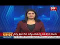 వైసీపీ తీర్థం పుచ్చుకున్న టీడీపీ నేతలు.. TDP Leaders Joins In YCP At Kadapa | 99TV - 02:11 min - News - Video
