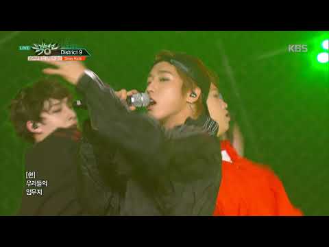 뮤직뱅크 Music Bank - District 9 -Stray Kids(스트레이 키즈).20180629