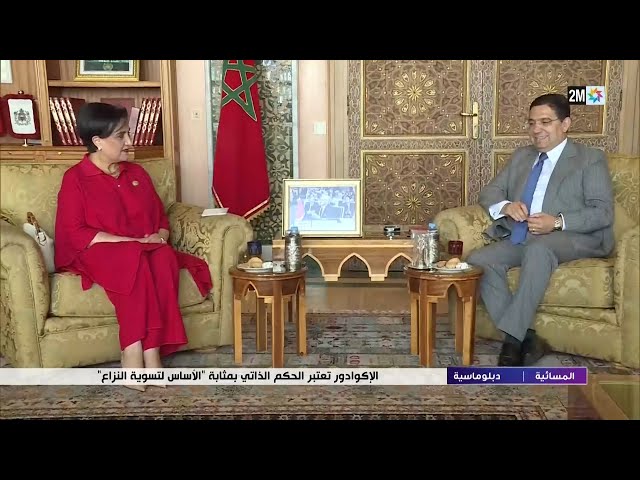 الإكوادور تعتبر الحكم الذاتي بمثابة الأساس لتسوية النزاع