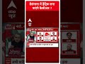 Sandeep Chaudhary: तेलंगाना में हैट्रिक लगा पाएंगे केसीआर | Seedha Sawaal  - 00:17 min - News - Video