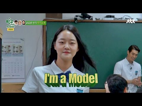 전학 첫 날 기선제압! 시선 강탈 자기소개 '폭소' 학교 다녀오겠습니다 53회