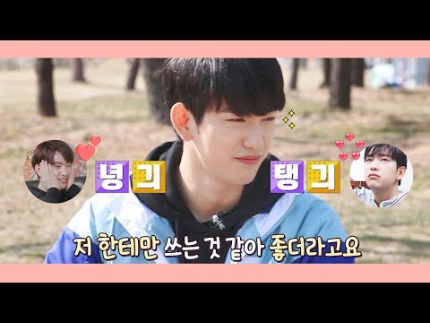 갓세븐 진영 별명이 녕긔탱긔인 이유 (Jinyoung 3nd Webzine '어떤 아이' VIDEO by '구우')