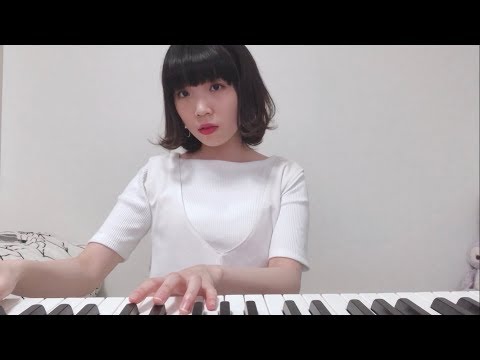 野田愛実「初恋」